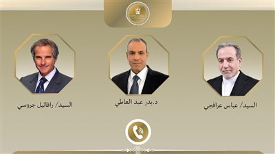 اتصالات دبلوماسية لوزير الخارجية حول تطورات الملف النووي الإيراني