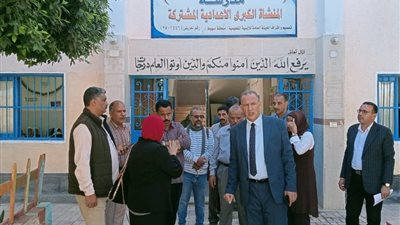 مدير تعليم أسيوط يتفقد 5 مدارس لمتابعة الانضباط المدرسي