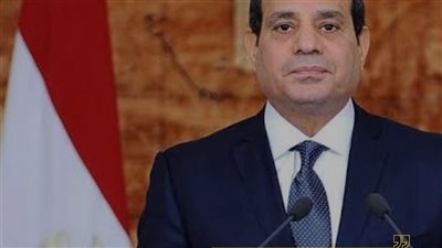 المصري الديمقراطي يعلق على بيان الرئيس السيسي بشأن الانتخابات البرلمانية 