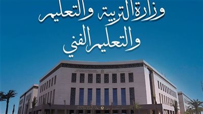 تفاصيل صرف حافز التدريس والإدارة المدرسية الإضافي للمعلمين