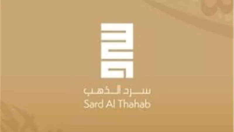 القوائم القصيرة لجائزة 