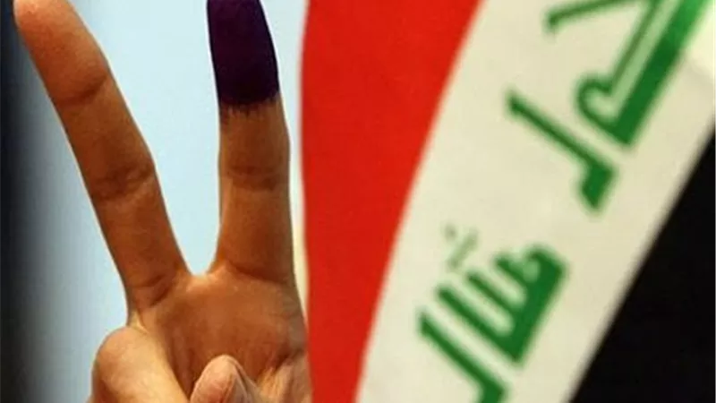 الاتحاد الأوروبي يثني على الانتخابات البرلمانية العراقية ومشاركة الشعب العراقي فيها