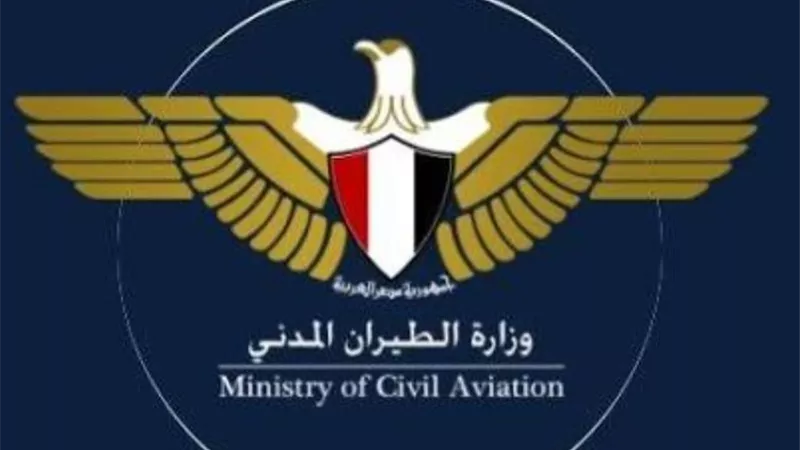وزارة الطيران تفتح باب التقديم لاختيار شريك لتطوير مطار الغردقة الدولي