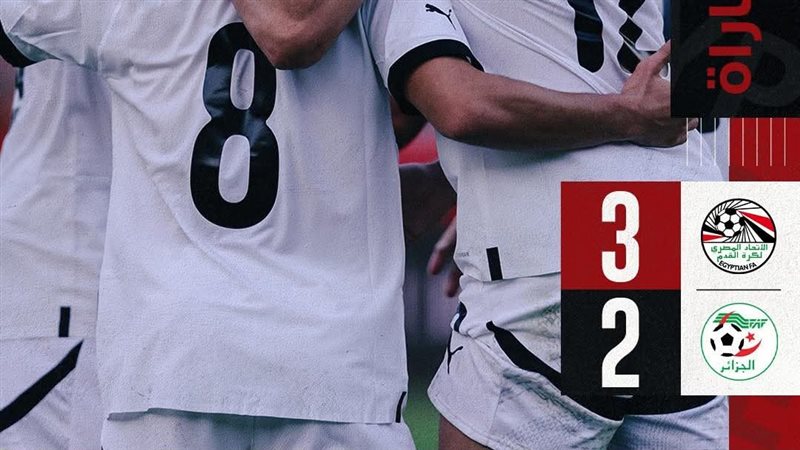 منتخب مصر 