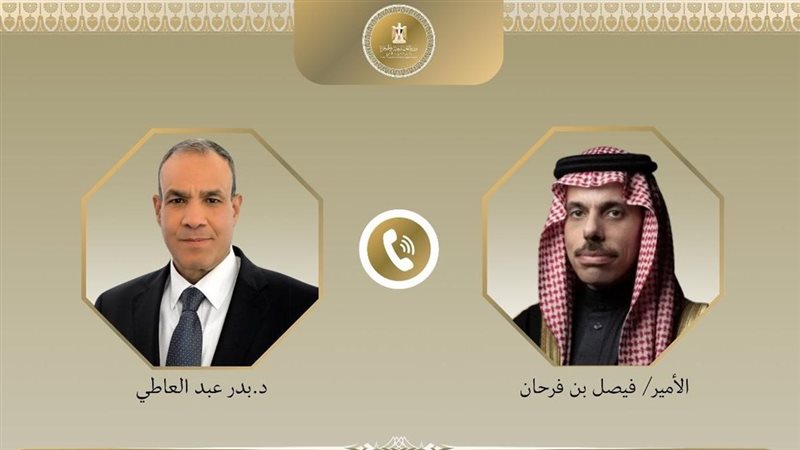 اتصال هاتفي بين وزيري