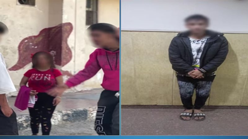 المتهم 