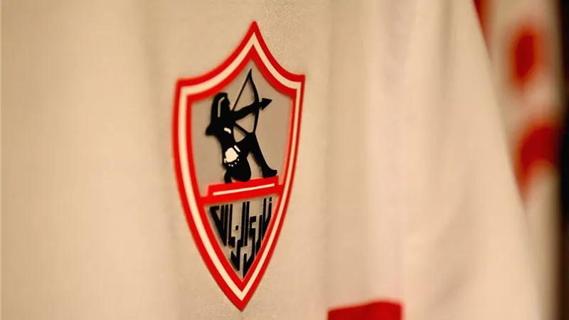 الزمالك يغيير اسم بطولة كأس الأكاديميات من حلمي زامورا إلى محمد صبري ()