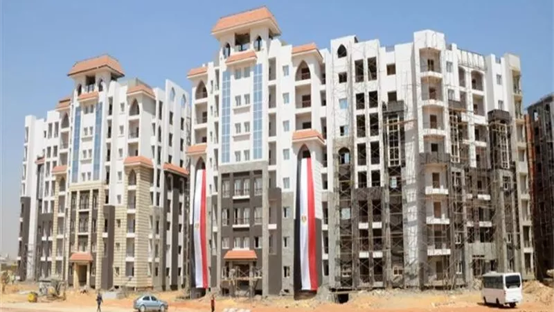 غدا .. الإسكان تفتح باب الحجز في الطرح الثاني للوحدات السكنية الجديدة