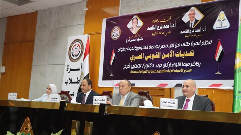 أثناء المؤتمر 