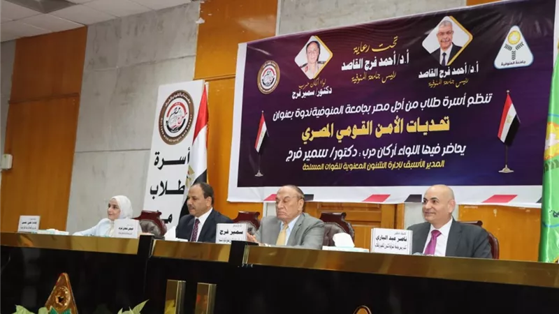 سمير فرج: الجندي المصري أفضل قيمة بالجيش.. والسلام خيار مصر الاستراتيجي