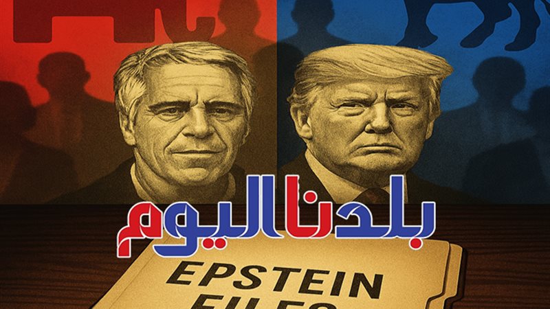 الكونجرس الأمريكي