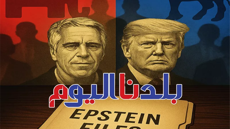 الجمهوريون يتحدون ترامب علنًا وسط خلافات داخلية متصاعدة في الكونجرس الأمريكي
