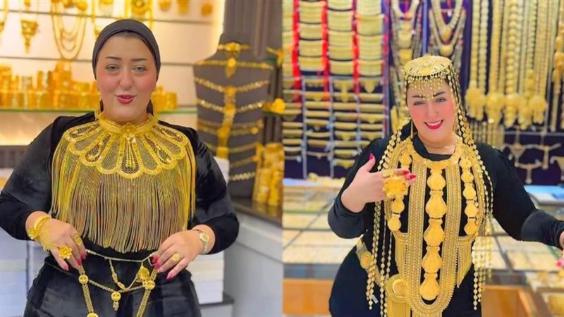 أميرة الذهب