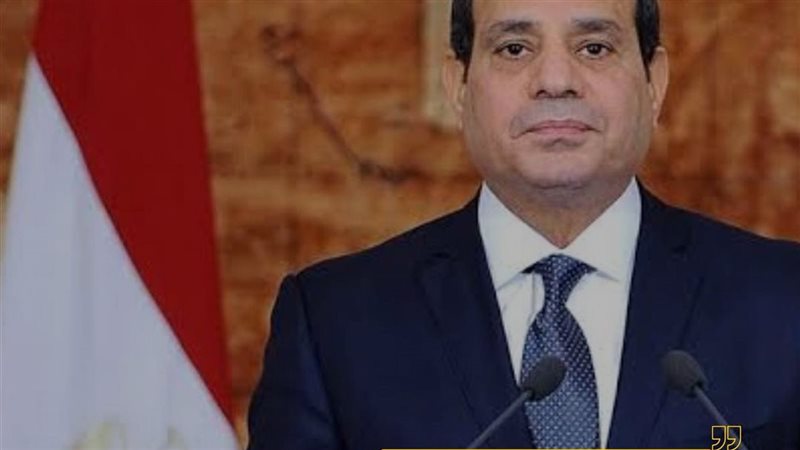 المصري الديمقراطي