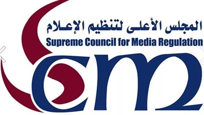 الأعلى للإعلام يفتح النار إعلاميين بارزين وقناة TEN بسبب تجاوزات خطيرة