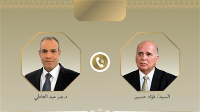 اتصال هاتفي بين وزيري خارجية مصر والعراق لبحث العلاقات الثنائية وتطورات الأوضاع الإقليمية