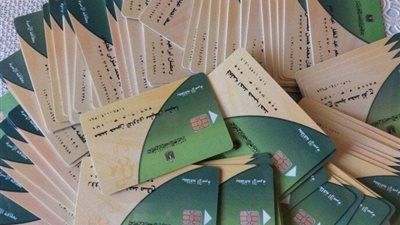«التموين» تعلن مواعيد إضافية لتحديث بطاقات الدعم عبر مكاتب البريد