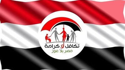 في 4 خطوات فقط.. كيفية الاستعلام عن معاش 