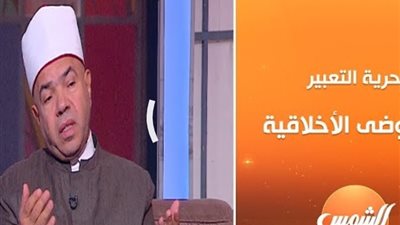 هل القبلات في الأفلام والمسلسلات من الزنا.. أزهري يحذر  