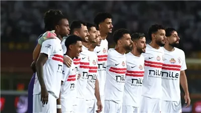 تعرف على قائمة الزمالك أمام زيسكو الزامبي
