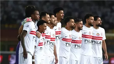 كأس عاصمة مصر.. موعد مباراة الزمالك وحرس الحدود والقنوات الناقلة