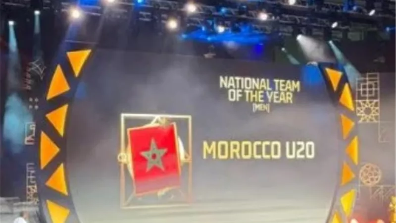 حفل جوائز الكاف.. منتخب المغرب للشباب بطل العالم أفضل فريق أفريقى 2025