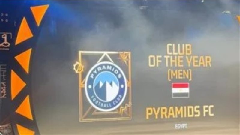 بيراميدز