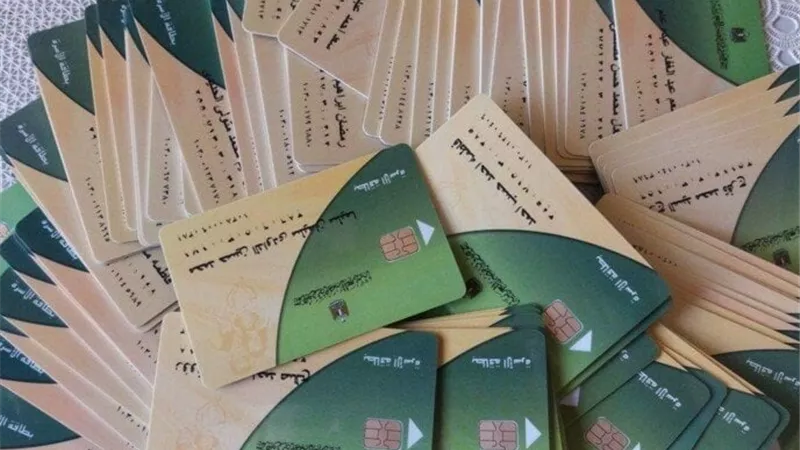 وزارة التموين: إيقاف البطاقات المخالفة إجراء مؤقت قابل للإلغاء بعد تصحيح الأوضاع