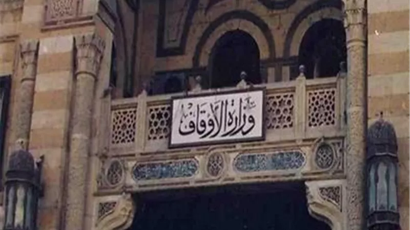 مجالس أوقاف كفر الشيخ تشرح الحكم العطائية وتؤكد أهمية التصوف المنضبط بالكتاب والسنة
