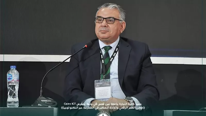 تفاصيل المنحة الرئاسية الاستثنائية لصناعة جيل من القادة الرقميين بالتعاون مع الأكاديمية العسكرية