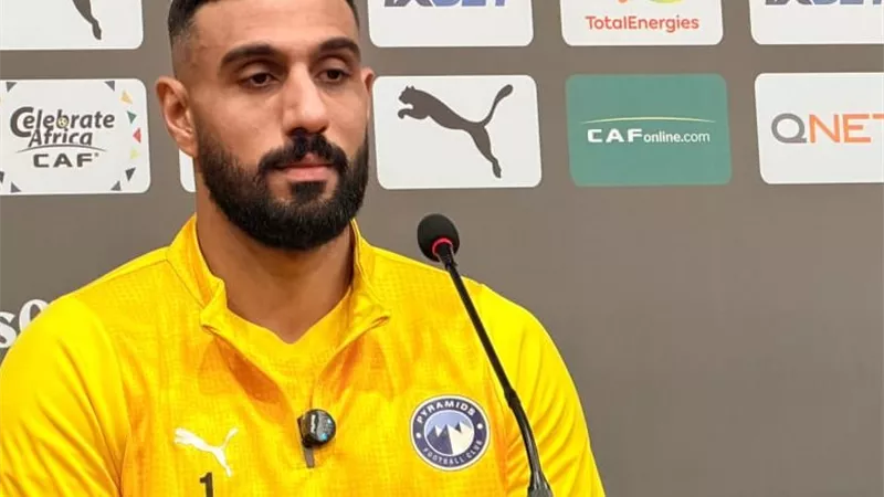 أحمد الشناوي: مباراة ريفيرز يونايتد صعبة.. وطالبت اللاعبين بأهمية الفوز