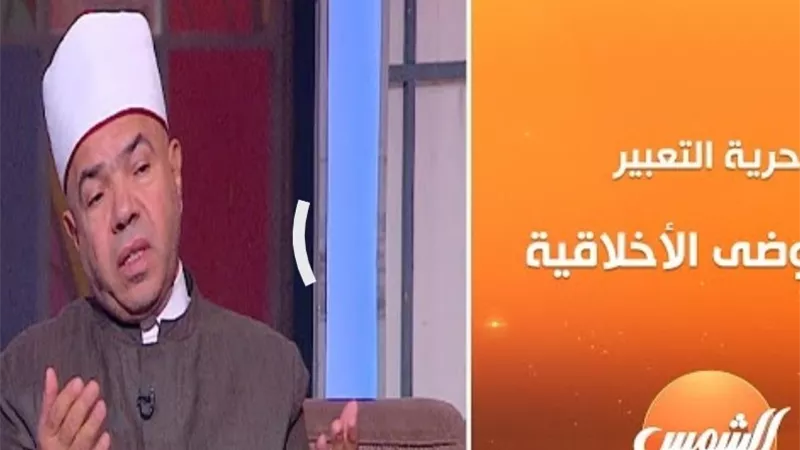 هل القبلات في الأفلام والمسلسلات من الزنا.. أزهري يحذر  