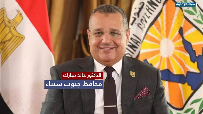 اكتمال جاهزية اللجان لخوض انتخابات مجلس النواب في جنوب سيناء