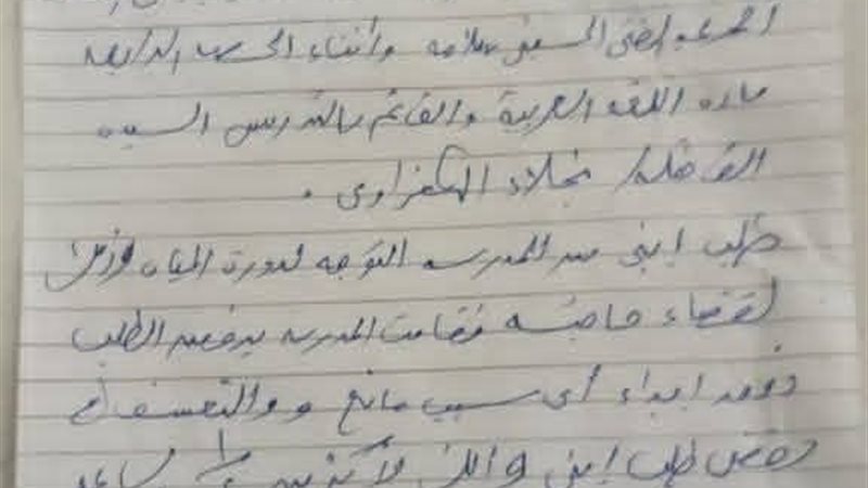  سيدة تتقدم بمذكرة
