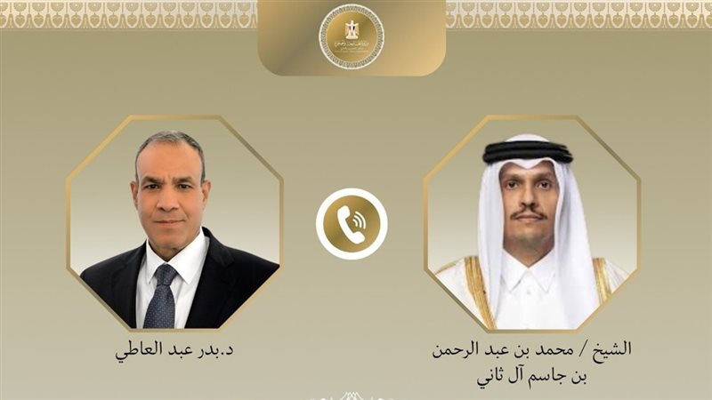 اتصال هاتفي بين وزير