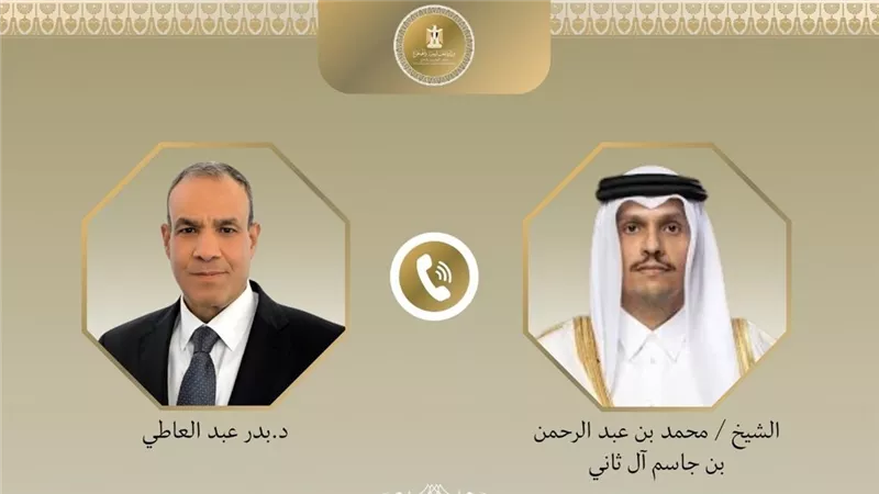 وزير الخارجية يجري اتصالاً هاتفياً مع رئيس وزراء قطر ووزير خارجيتها