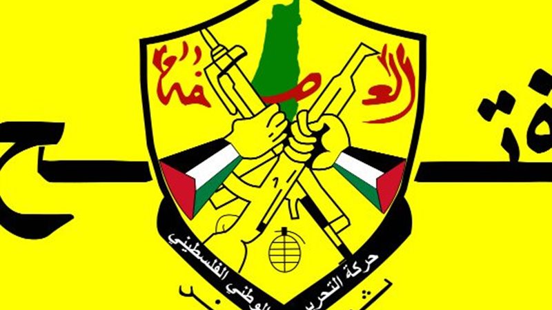 حركة فتح