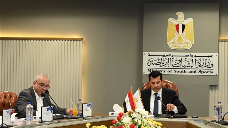 وزارة الشباب والرياضة