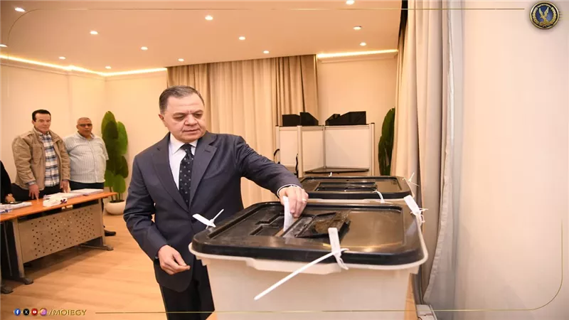 وزير الداخلية يدلي بصوته في انتخابات مجلس النواب 2025 ويؤكد تأمين كامل للناخبين
