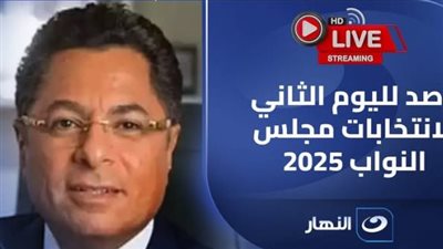 خالد أبو بكر: تضخيم الأحداث البسيطة يهدد استقرار العملية الانتخابية ..
