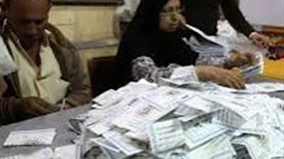 73 دائرة حسمت.. انتهاء فرز أصوات المرحلة الثانية لانتخابات النواب