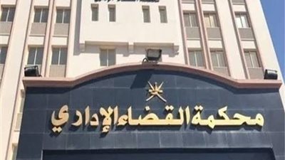 الإدارية العليا تقضي نهائياً بإلغاء الدبلوم والبكالوريوس والليسانس المهني بالجامعات المصرية