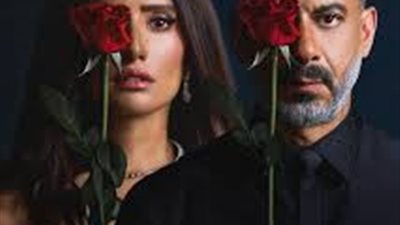 موعد عرض مسلسل ورد وشوكولاتة الحلقة الأخيرة 