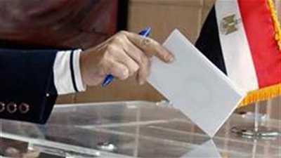 غلق باب التصويت في اليوم الثاني والأخير للمرحلة الثانية من انتخابات مجلس النواب 2025