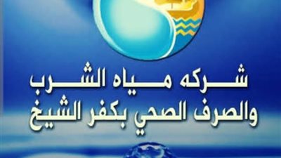 بقدرة 120 لتر/الثانية.. وزير الإسكان ومحافظ كفر الشيخ يفتتحان غدًا محطة مياه دقميرة