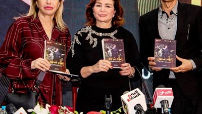 توقيع كتاب “إلهام شاهين.. امرأة بلا أقنعة” ضمن فعاليات مهرجان شرم الشيخ الدولي للمسرح الشبابي