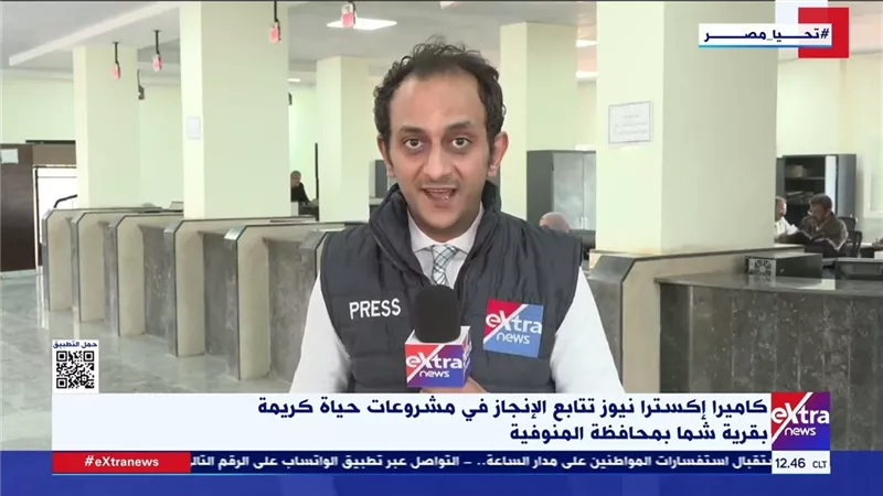كثافات تصويتية متفاوتة واستقرار لافت في اليوم الثاني لانتخابات «نواب 2025» بالمنوفية