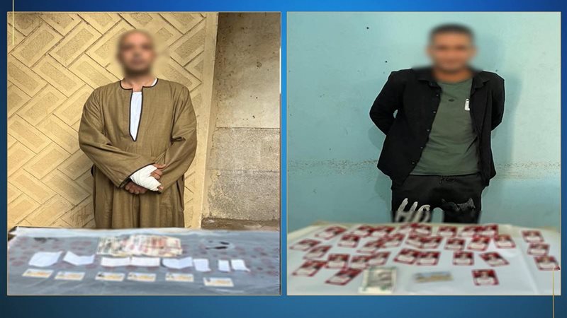 المتهمين 