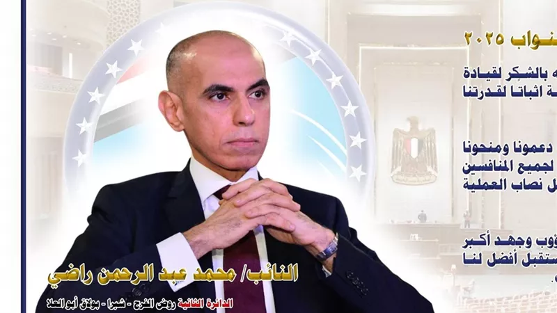 محمد راضي يعلن فوزه في الانتخابات البرلمانية عن دائرة شبرا وروض الفرض وبولاق أبو العلا