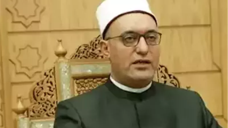 المفتي